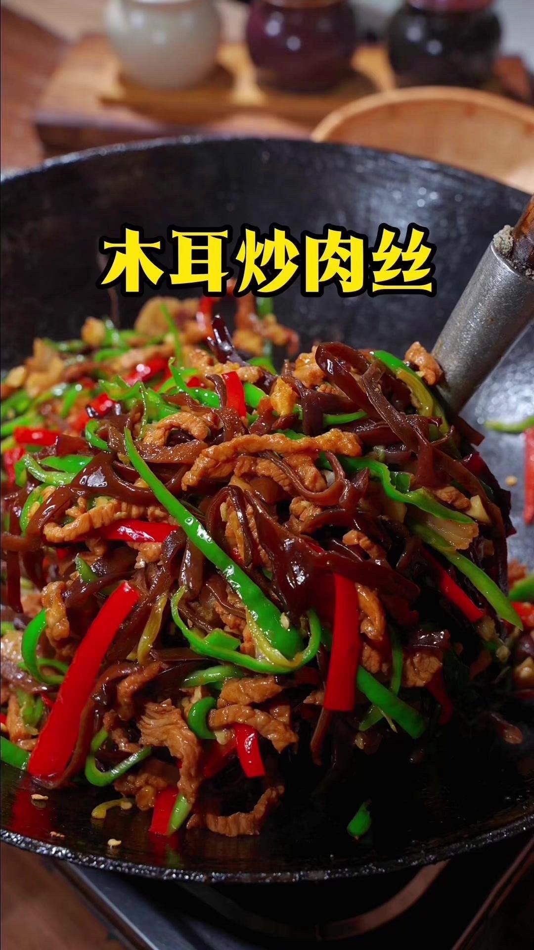 1️⃣处理食材：木耳提前泡发洗净撕成小朵，肉丝加老抽抓拌腌一会儿，肥肉煎出油后倒