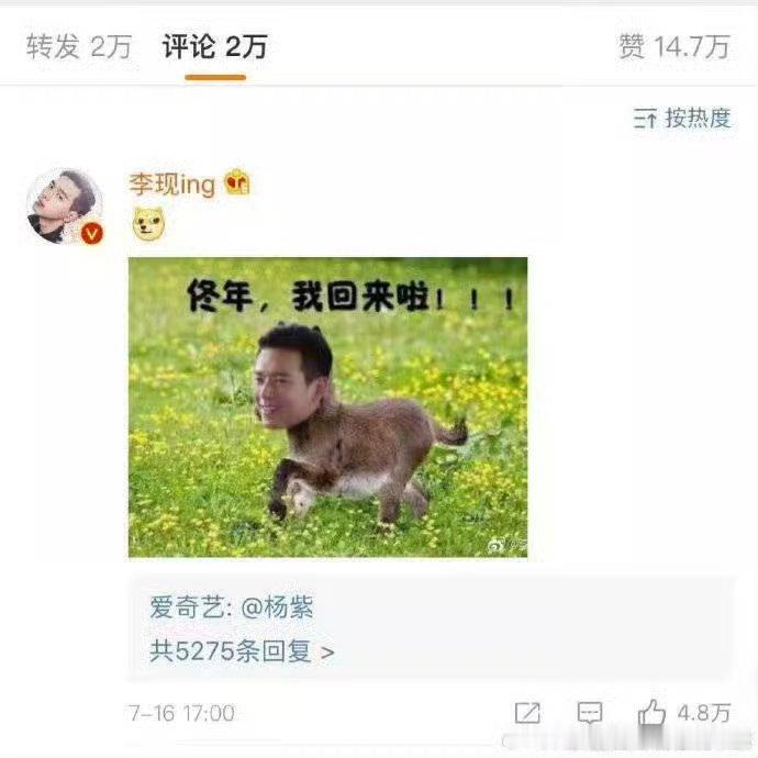 一辈子都是二番命吧