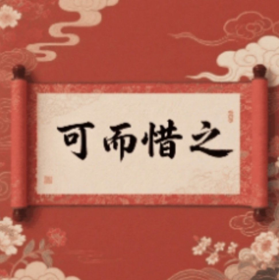 嗯哇打入一球，可惜越位在先，进球无效hejabvb黄黑与共多特蒙德[超话] ​​