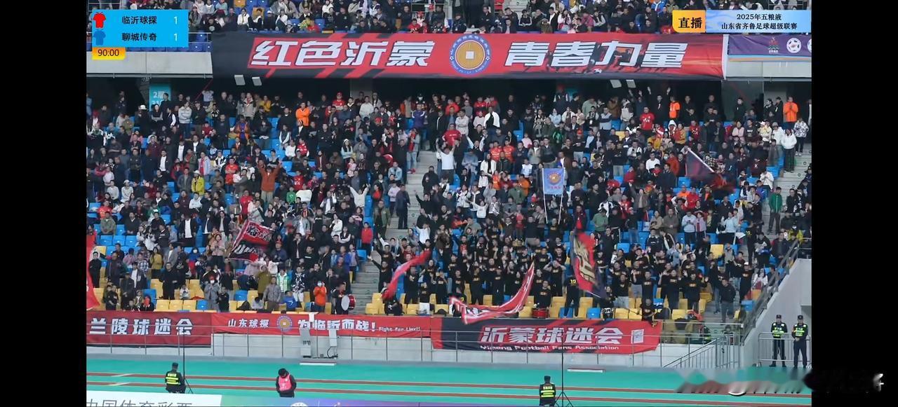 2025五粮液杯山东齐鲁超级联赛半决赛结果已揭晓，泰安泰山城建队两回合总比分2：