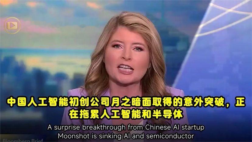 彭博社深度解读KiMiK3：28万亿参数到底有多强？