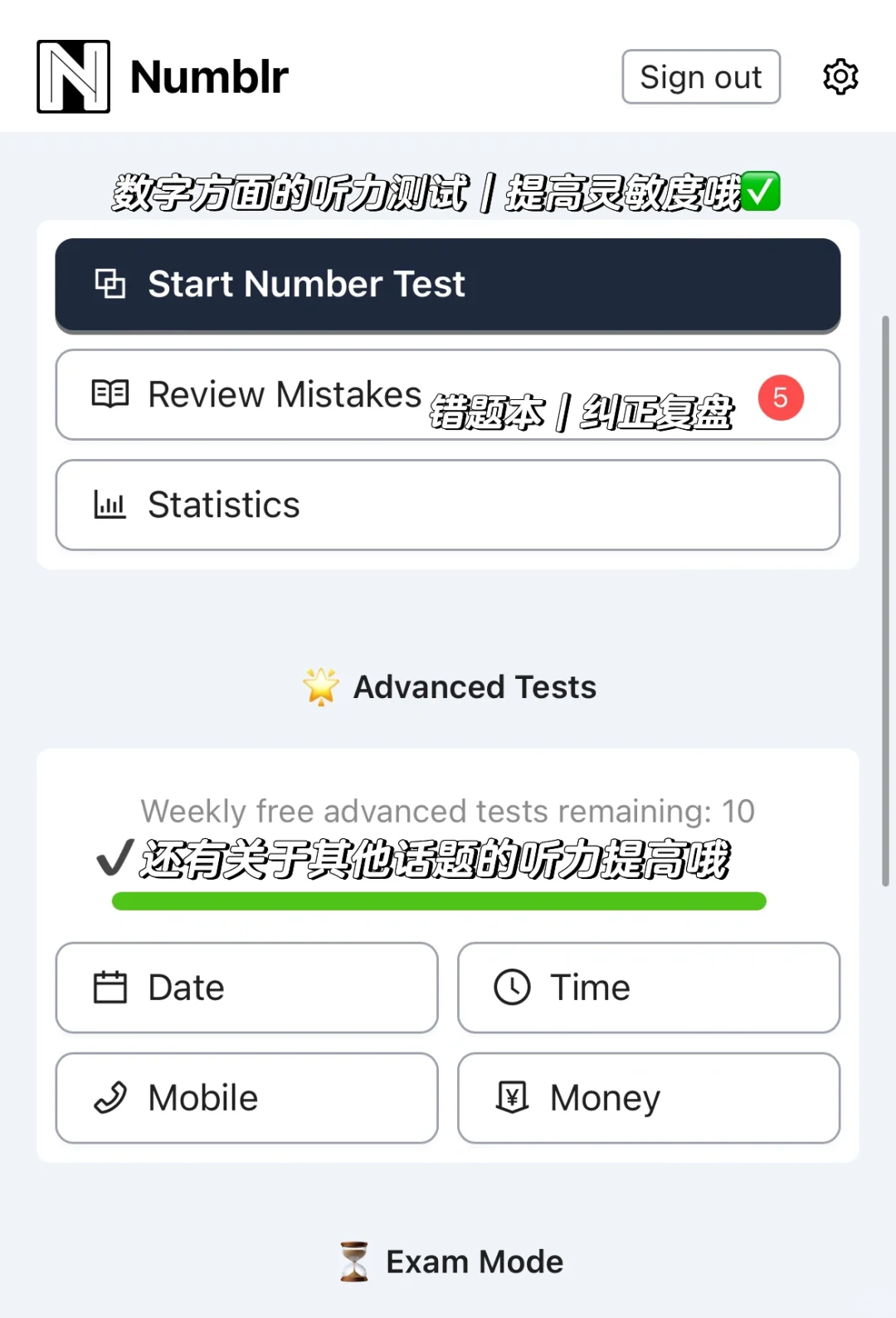 四个英专生吐血强推的英语提高宝藏