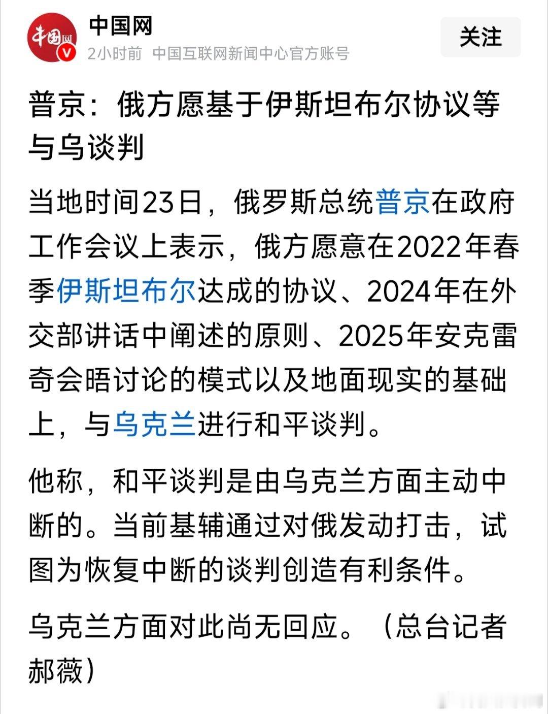 你占尽优势的情况下草拟的协议我没同意。现在把你打疼了还想找个体面台阶下。给你机会
