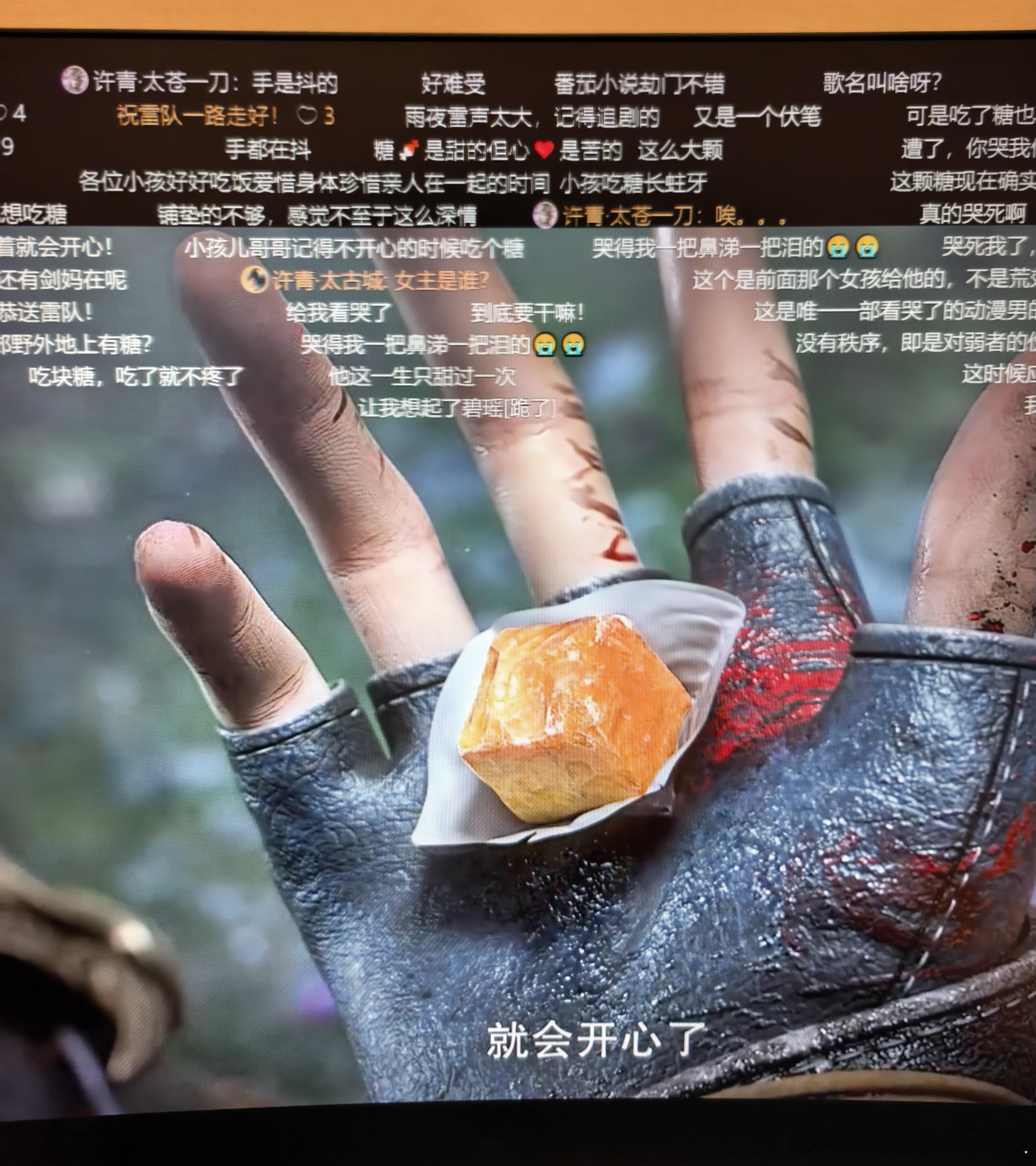 光阴之外727272828228 