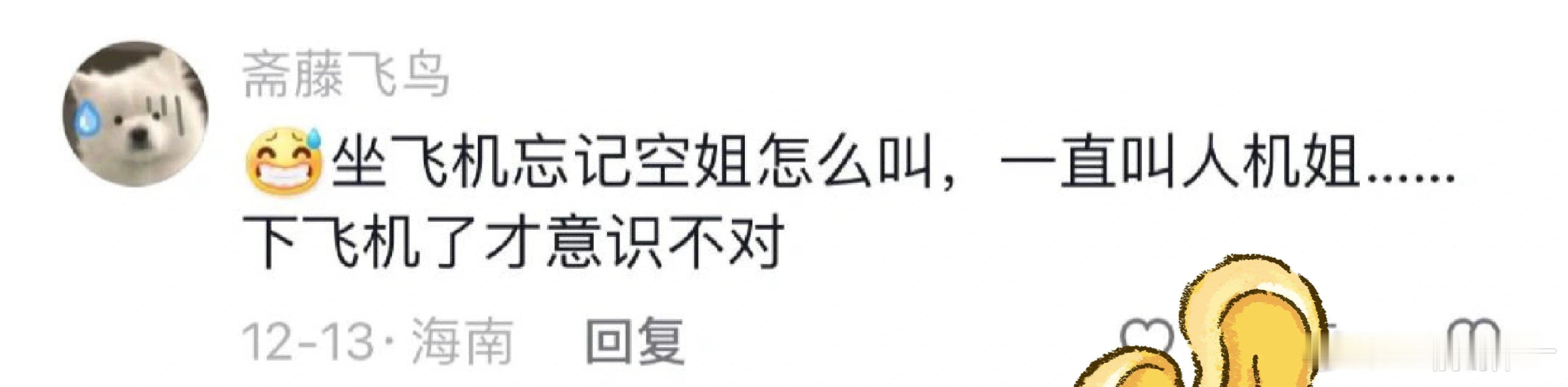 演我很烂的记忆力和不停嘴瓢的样子#搞笑# ​​​