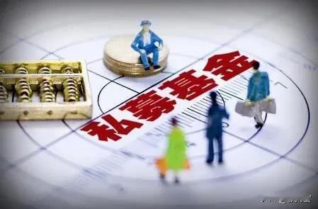 引“长钱”支持私募基金发展！全国政协委员、证监会市场监管二司一级巡视员刘云峰建议