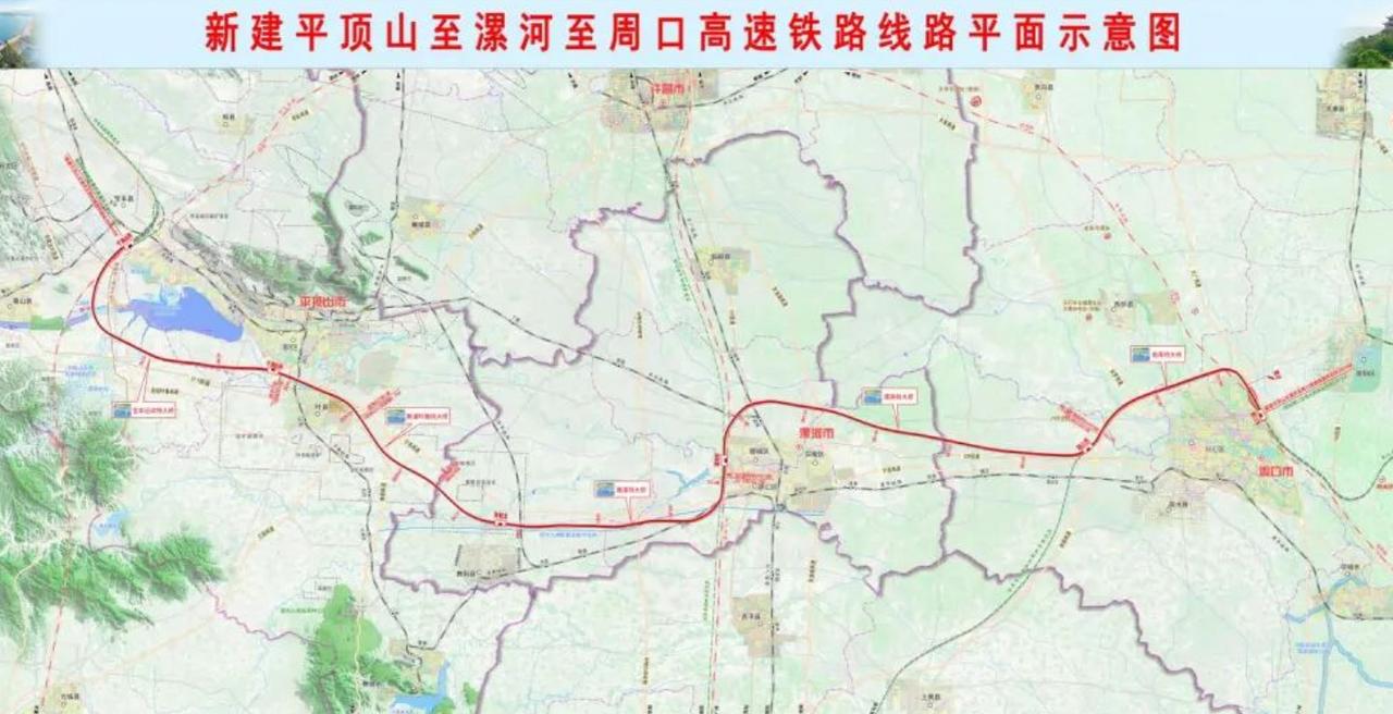 说实话，河南这波“米”字往“井”字、往多中心网变的操作，真不是小打小闹——平漯周
