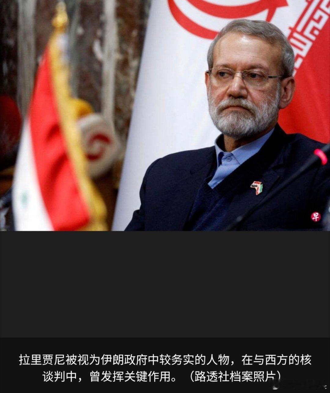 拉里贾尼与其子死于以军空袭拉里贾尼终究还是没有逃过以色列侵略者的毒手。不过他倒下