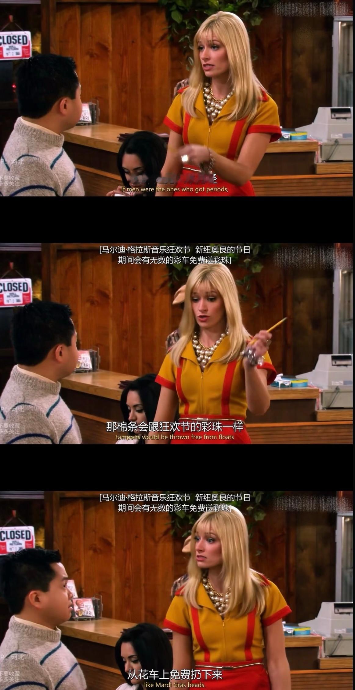月经弄脏火车床单女子再发声