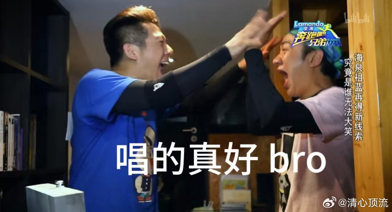 王祖蓝万能歌手搭子  王祖蓝用舞台证明，小个子藏着大能量与热爱。 唱歌的王祖蓝气