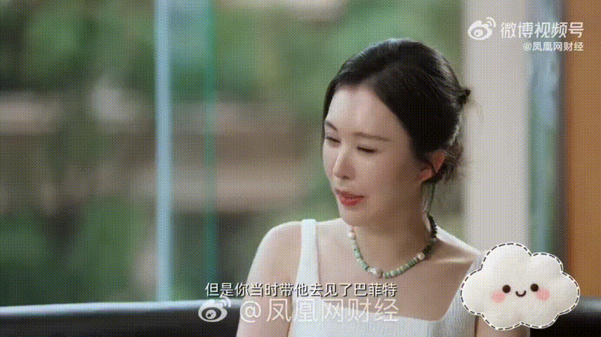 段永平不承认黄峥是他的门徒段永平回应曾带黄峥见巴菲特 段永平谈黄峥时表示，从来没