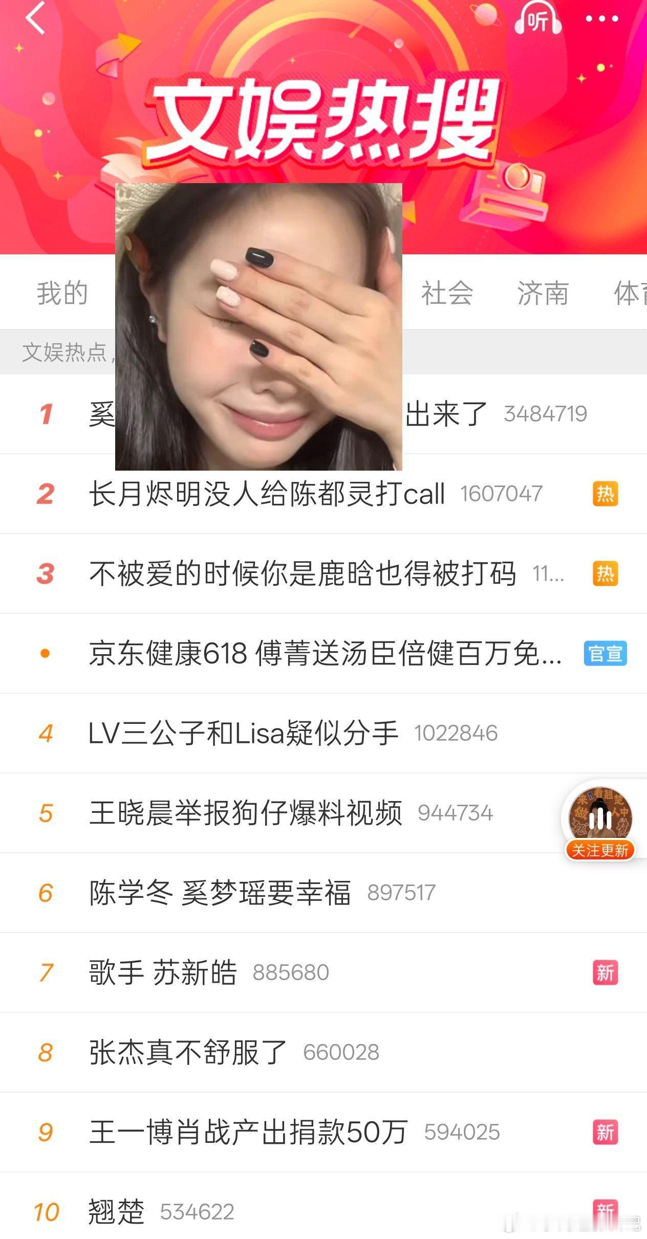 长月烬明没人给陈都灵打call长月烬明这吃相也太难看了吧，三年了，求放过陈都灵陈