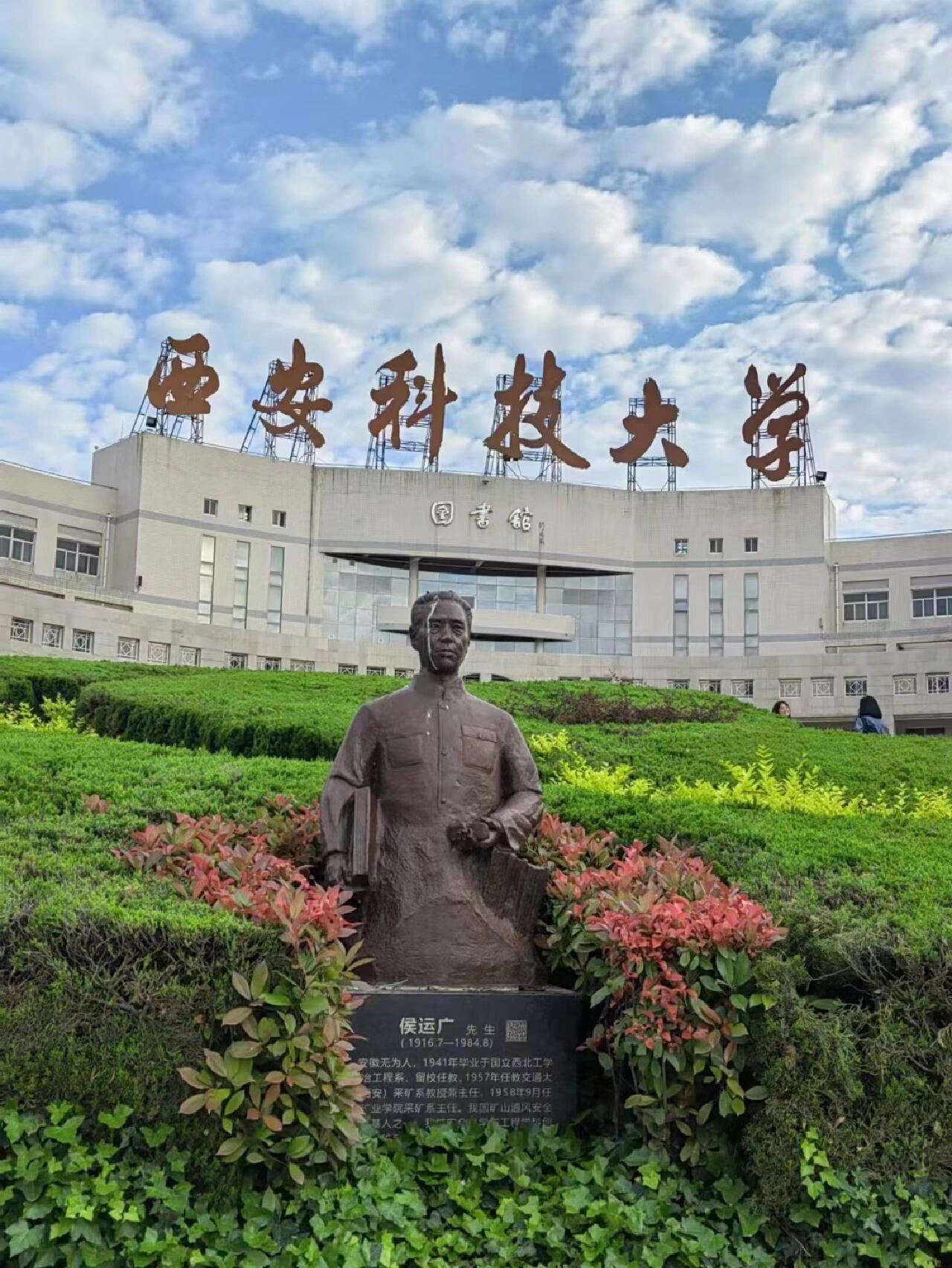 第三轮“双一流”评选要来啦！
纵观西安，在前两轮“双一流”评选中，没有新的高校入