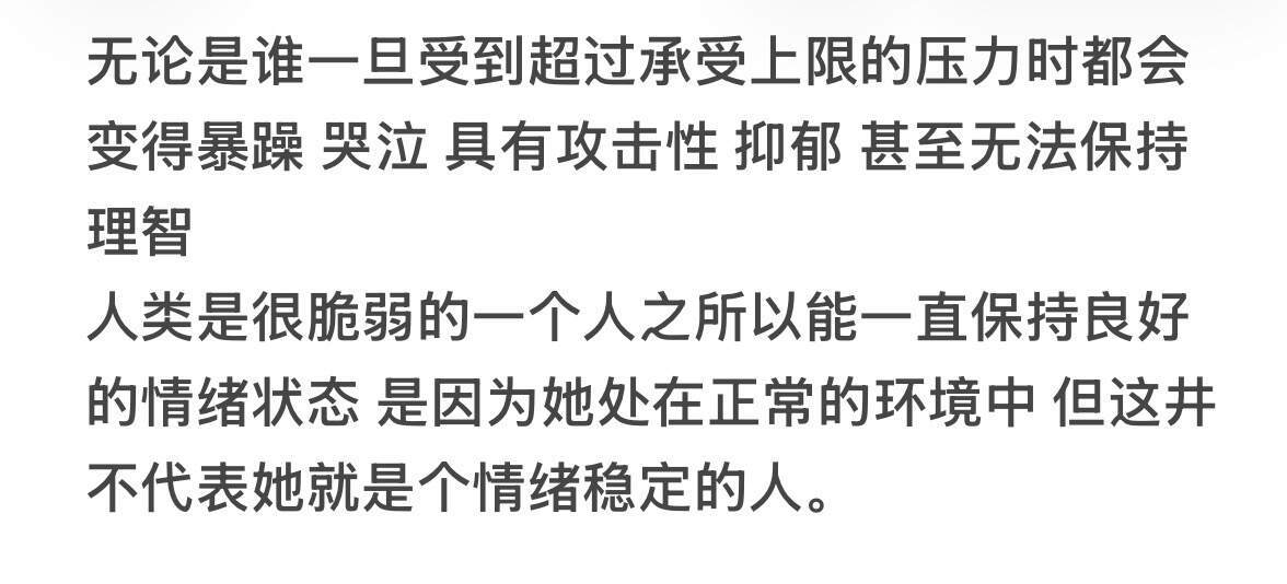 感觉这句话需要全体人类全文背诵 