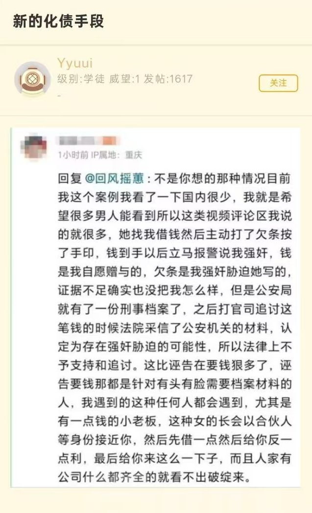 新型化债手法，你们一定要小心！高位买入黄金难解套
