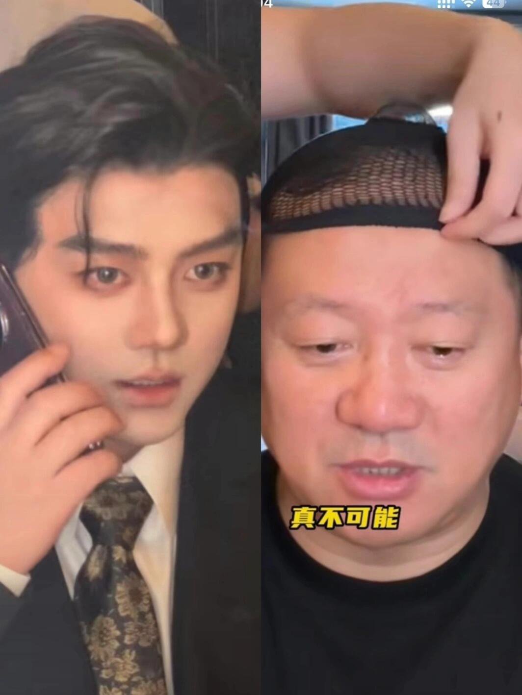 谁？你跟我说这是谢广坤 ​​​