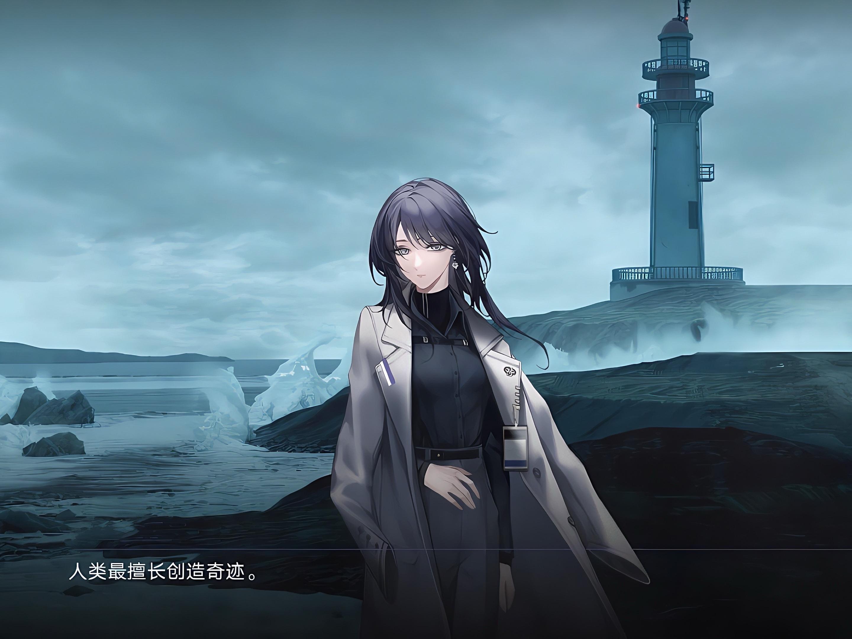 “恐惧是生物的本能，勇气是人类的赞歌”过剧情的时候 一次又一次的被无期...