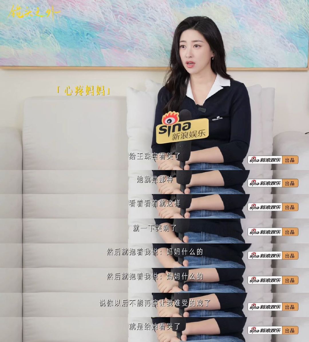 朱珠 我知道自己不是大美女朱珠说伪独立是对女性的审判微博演员观察企划《镜头之外》