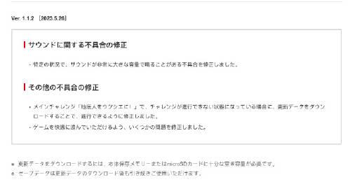 《》1.1.2更新补丁上线。

·修复某些情况下音量过大的bug。
·修复一些已