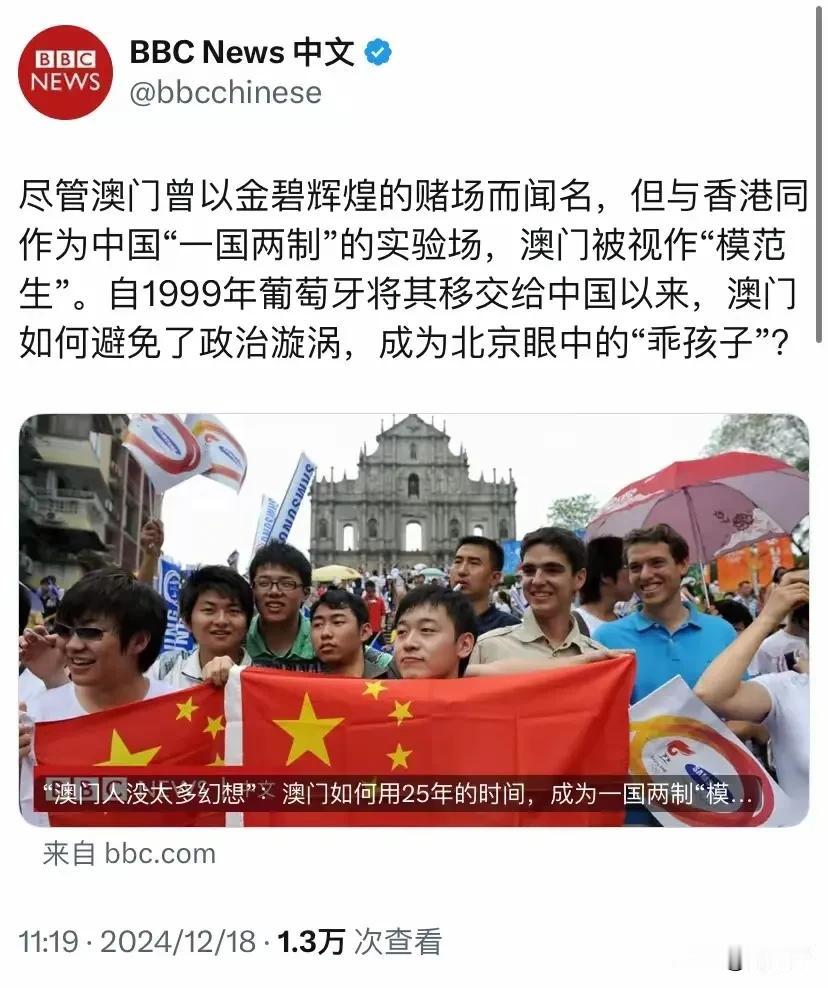 葡萄牙与英国的区别被BBC一针见血指出，那就是英国太坏了，滚蛋时留下了很多“暗桩
