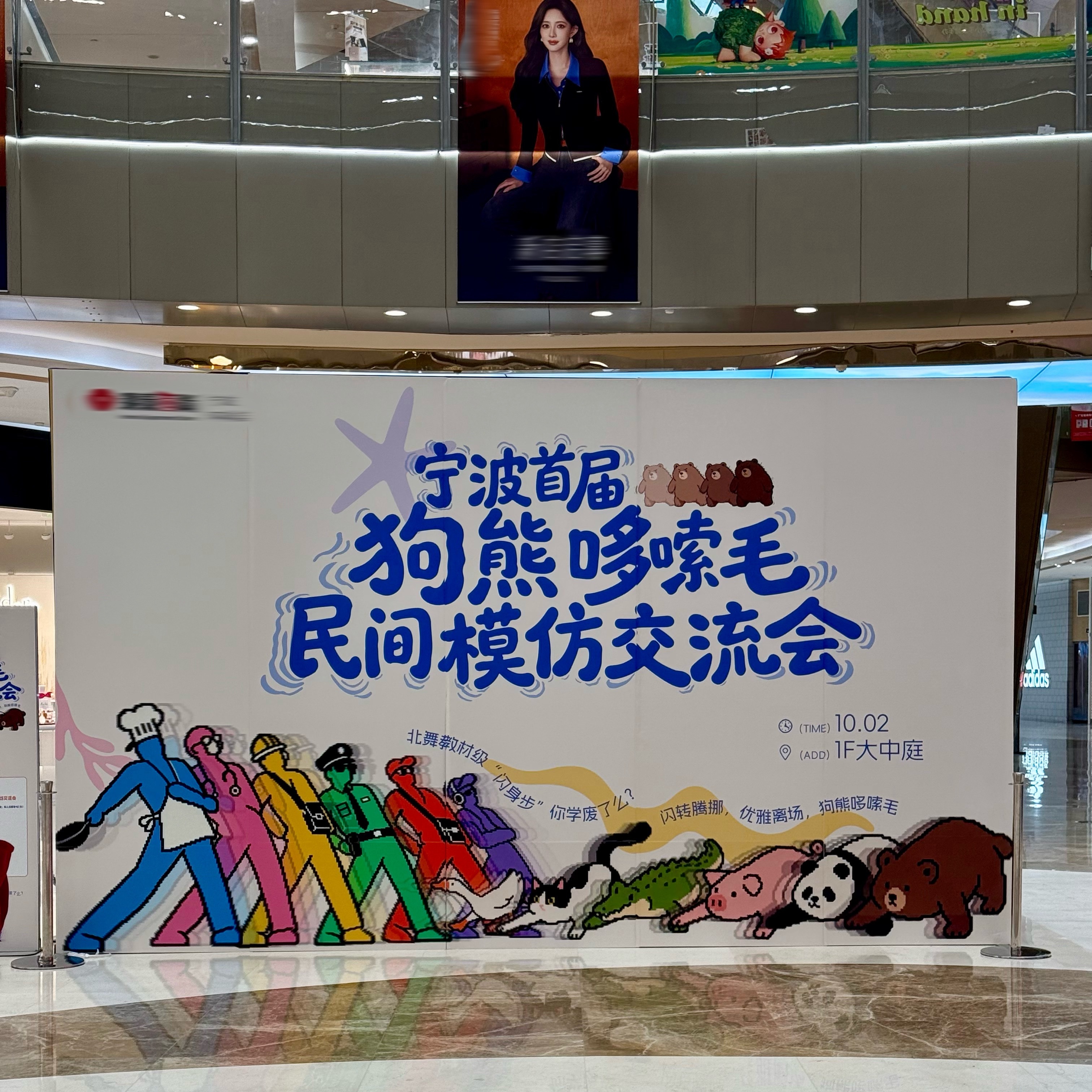宁波人闪身步可以出师了刷到宁波这场闪身步大赛，看得我好心动！我觉得很适合我，原来