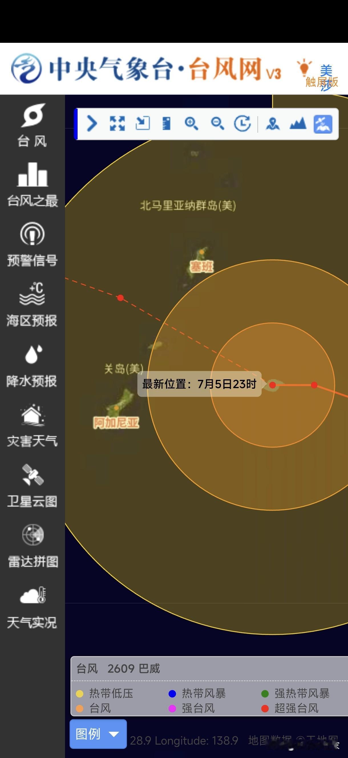 不知道此时此刻，塞班岛和关岛岛上的情况如何？还好吗？