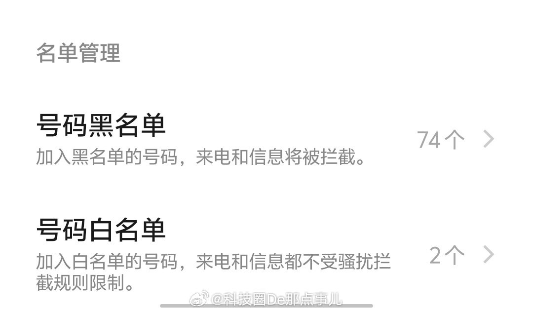 AI一天打上千通推销电话最近是不是觉得推销电话又变多了？接起来一听，对面热情周到