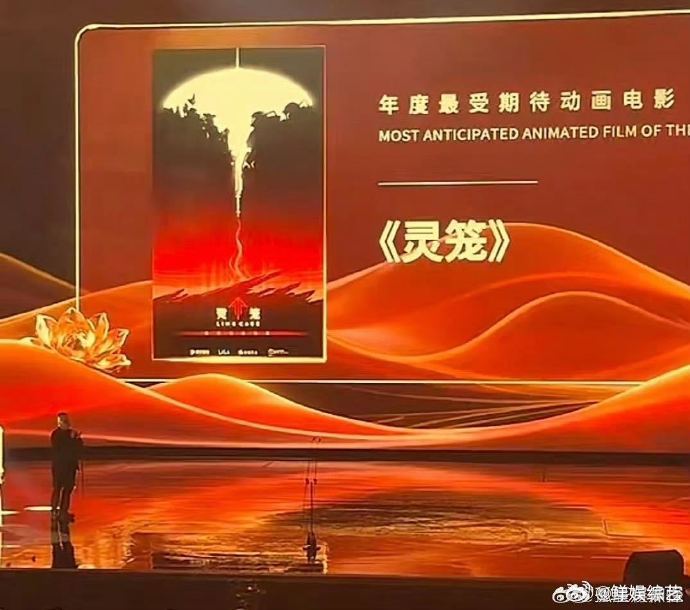 灵笼要做动画电影了从剧集到电影，灵笼宇宙正式开启，大银幕将展现更震撼的末日世界，