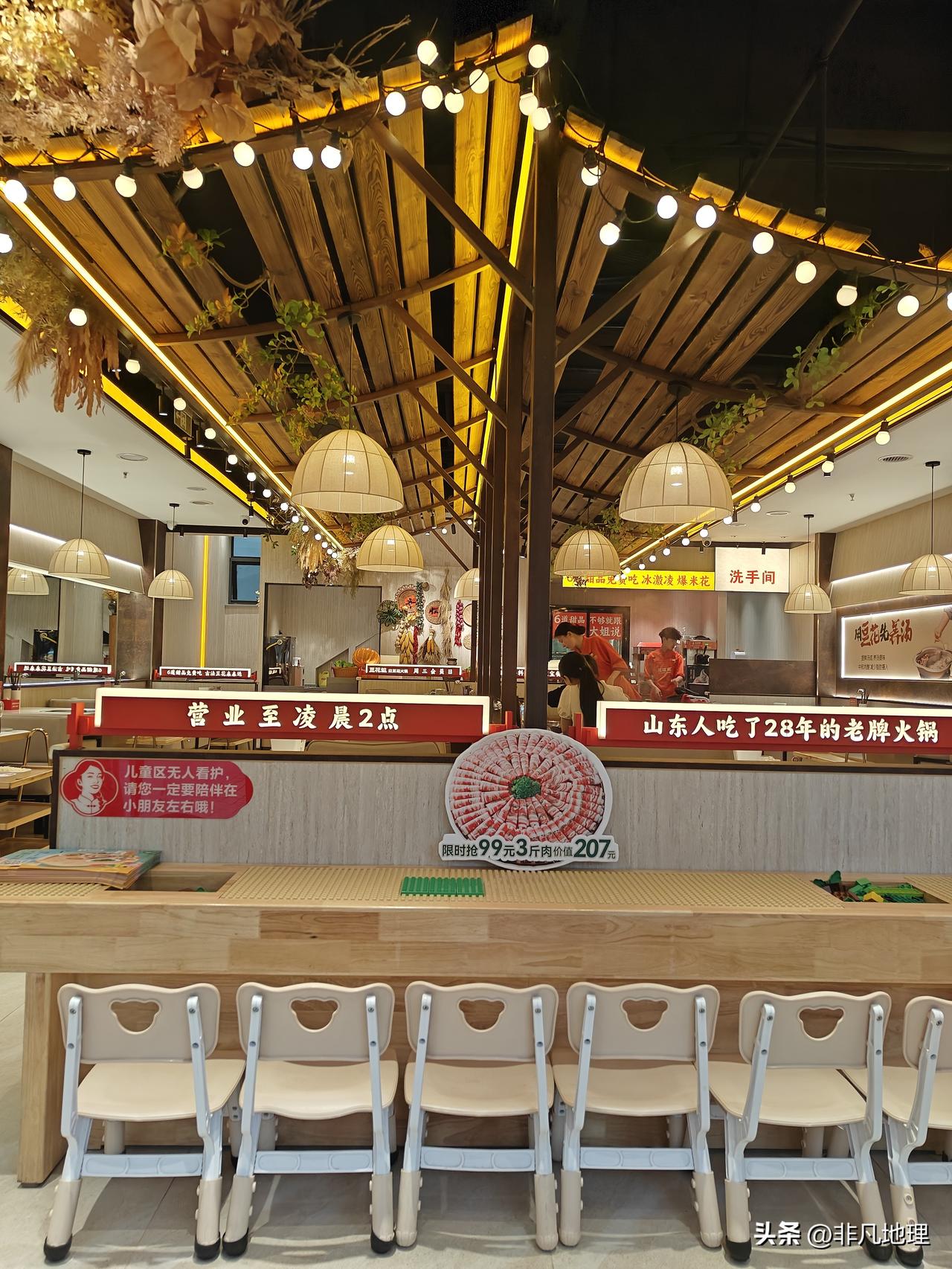 不得不说这家火锅店的服务确实不错，虽然不便宜，但是情绪价值拉满也行！

说实话火