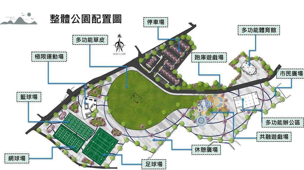 台湾省花莲市公所近日喜获花东基金核定的500万元经费支持，旨在推进“佐仓运动公园
