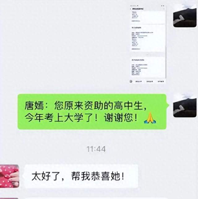 罗晋也没料到，8月还没结束好妻子唐嫣闷声干大事又为他争光了