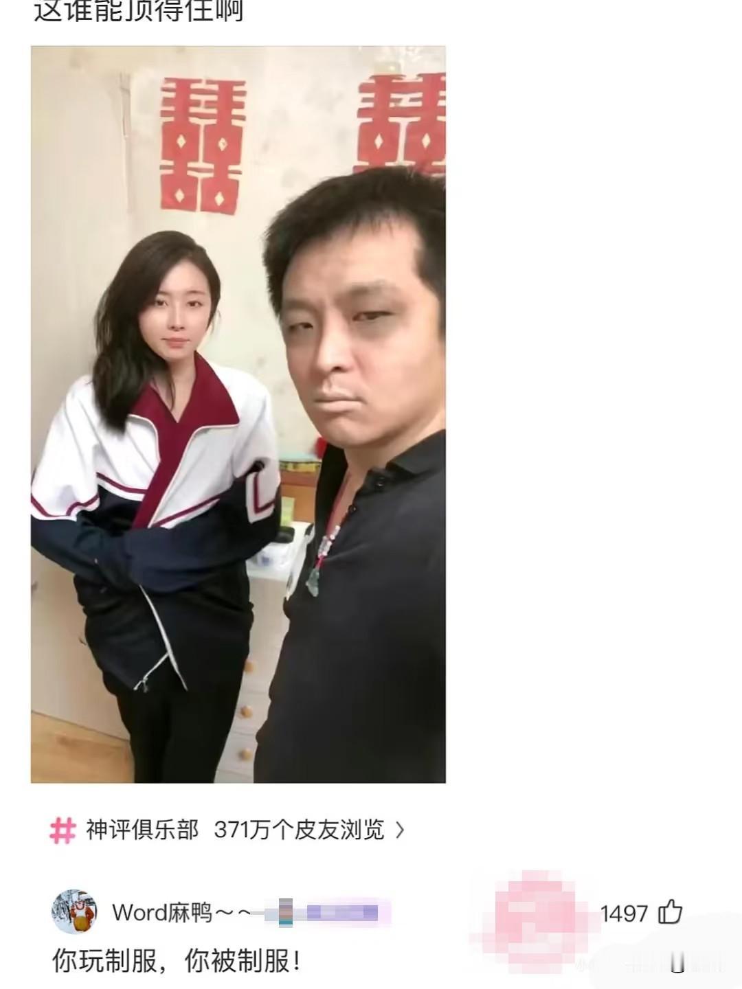 结婚的哥哥们说一下这第一张图片是怎么回事哥哥弟弟结婚 哥哥的婚姻 结婚 车间 上
