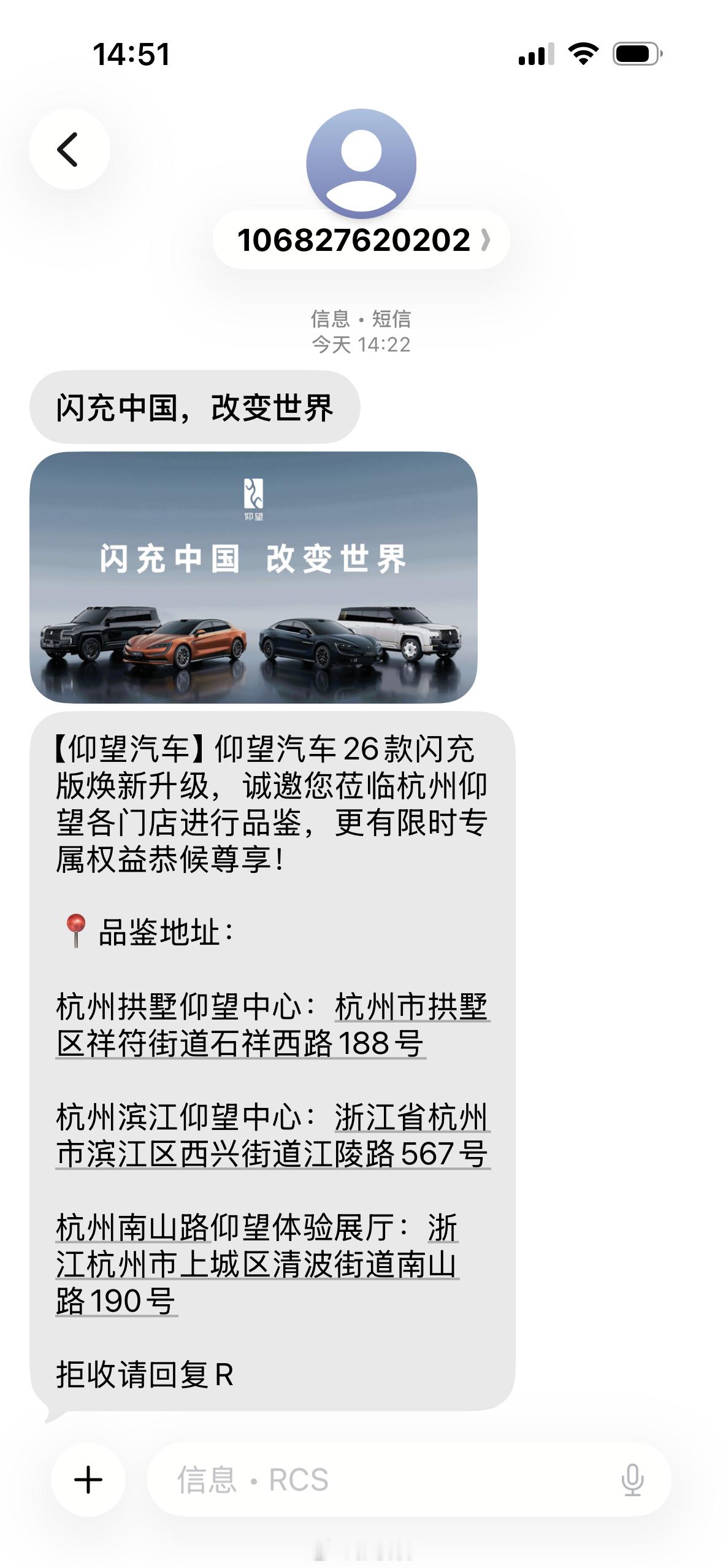 谢谢啊，但是目前，仰望我是真的买不起
