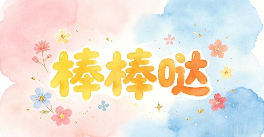 李小冉就这么温柔地扇我太逗了这段花絮真的笑到停不下来，谁能想到气质清冷温婉的李小
