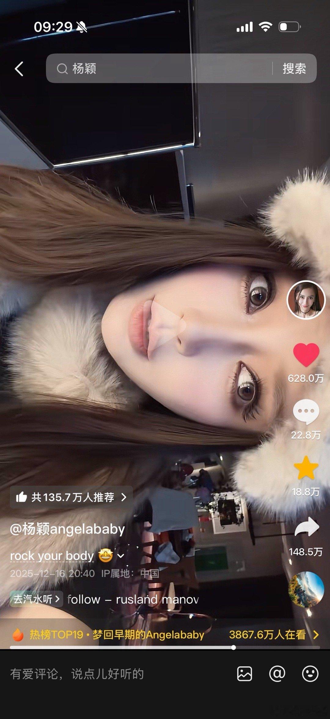 Angelababy这条抖已经破600万点赞啦！就这么用美貌震撼所有人