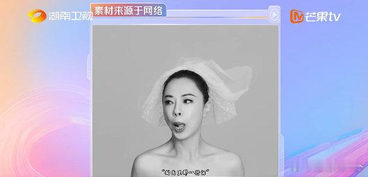 黄绮珊婚纱封面是与过去和解湖南卫视背后婚纱封面藏着最温柔的和解，黄绮珊含泪却带笑