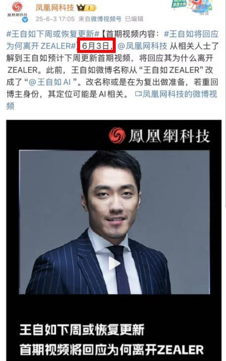 大新闻！前格力高管王自如，正式确定回归自媒体！
这就对咯，赚钱不寒碜，利用自己的