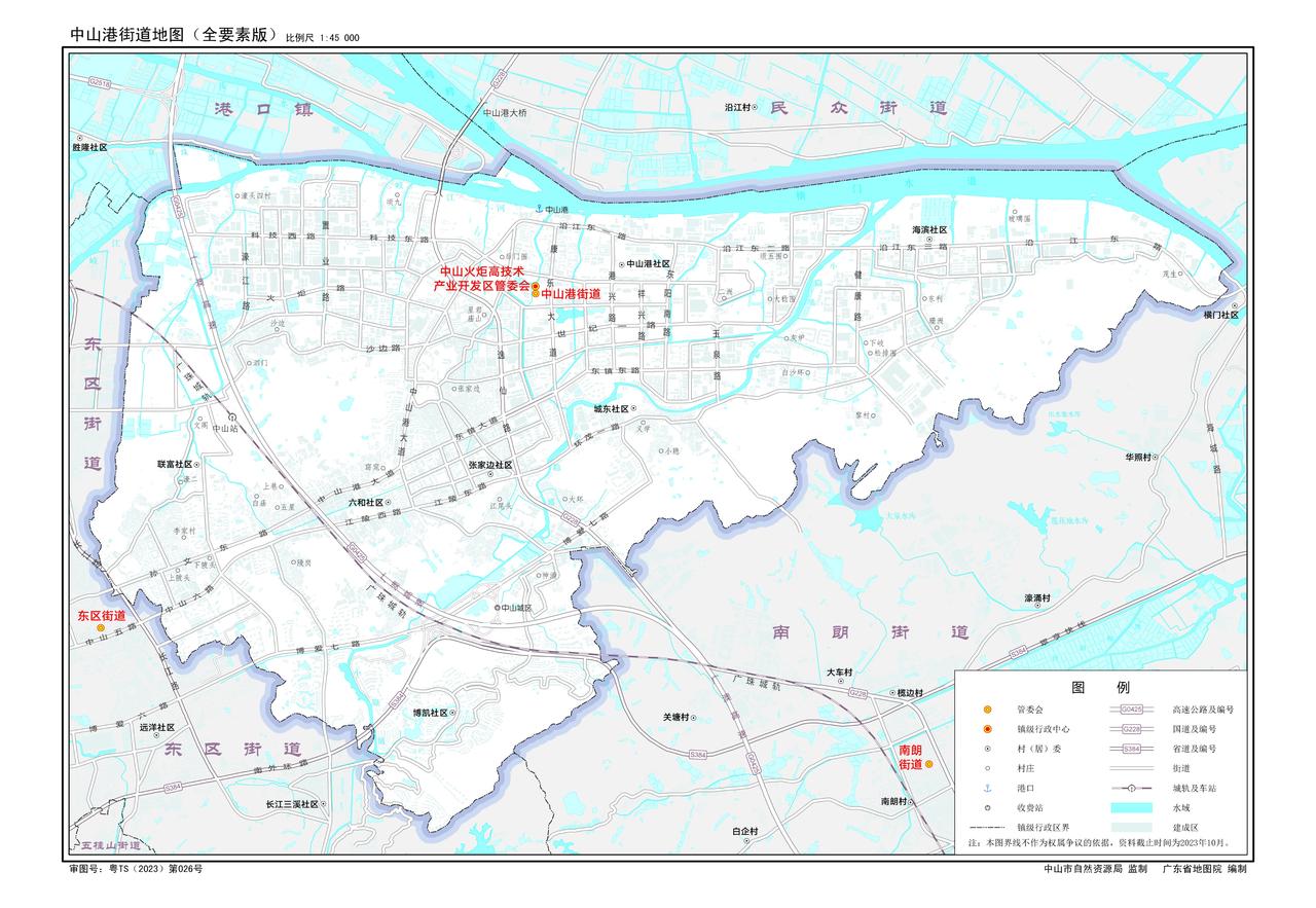 中山市中山港街道，为什么更多被称为火炬开发区呢？

在中山的市民，或者和中山有往