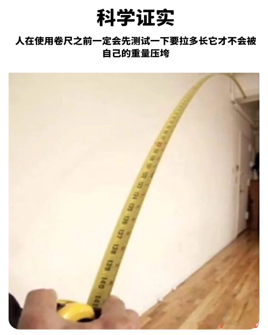 是这样的meme ​​​