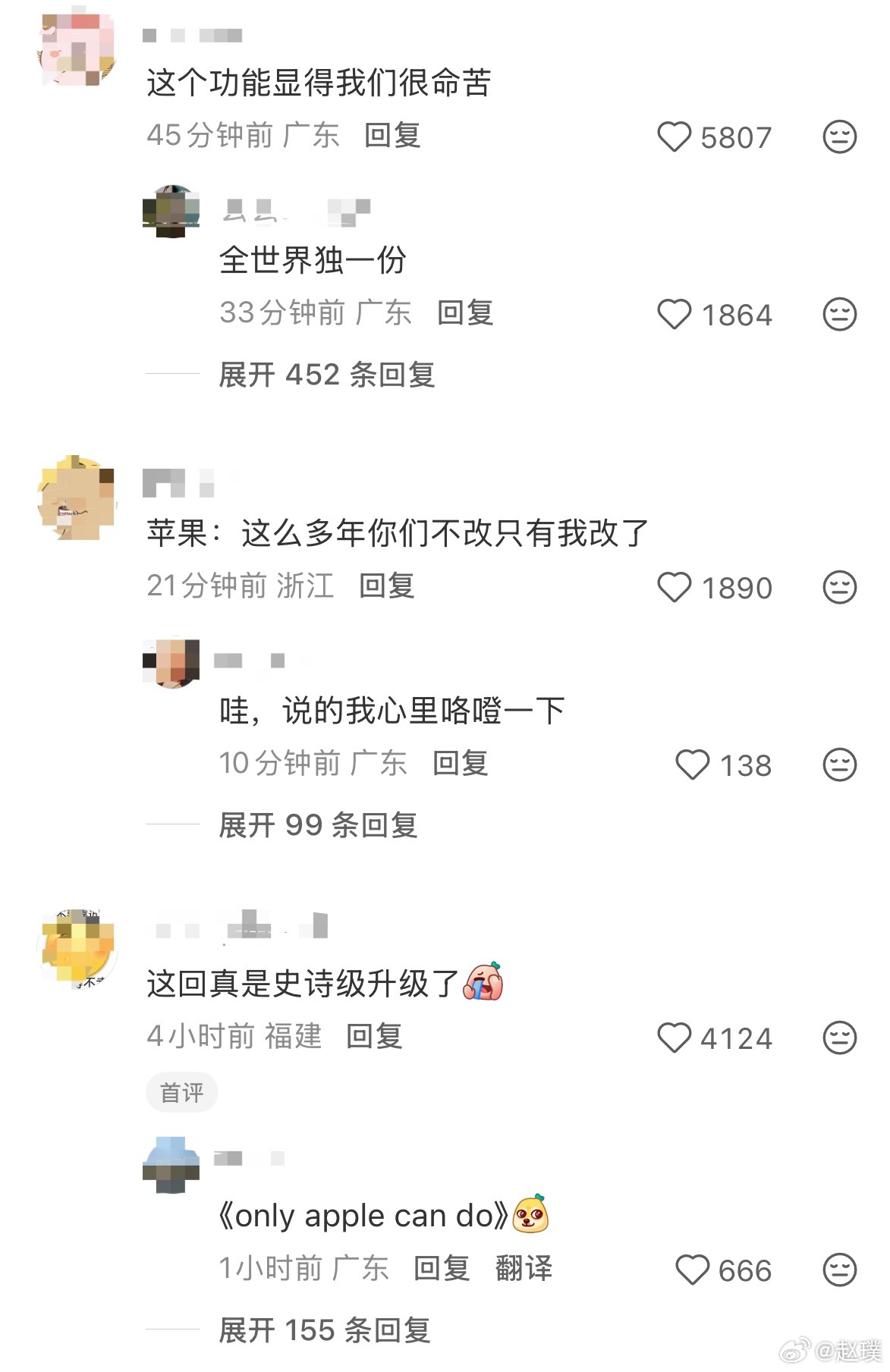 iOS27 调休闹钟这次真的是史诗级更新了，IOS27支持调休闹钟了，就是显得很
