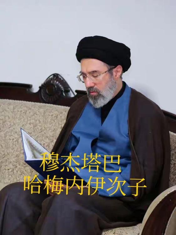 阿富汗堪称帝国坟场，伊朗则是帝国泥潭！哈梅内伊“肉身成圣”后，经查明其在海外并无