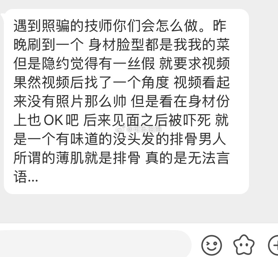 投稿子