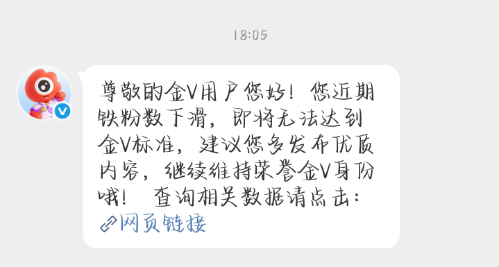 滚 我不玩了