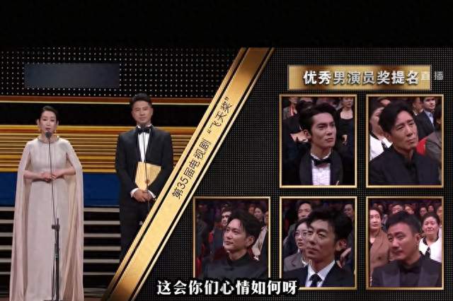秦海璐颁奖口误，王雷一秒救场：这才是搭档该有的样子
