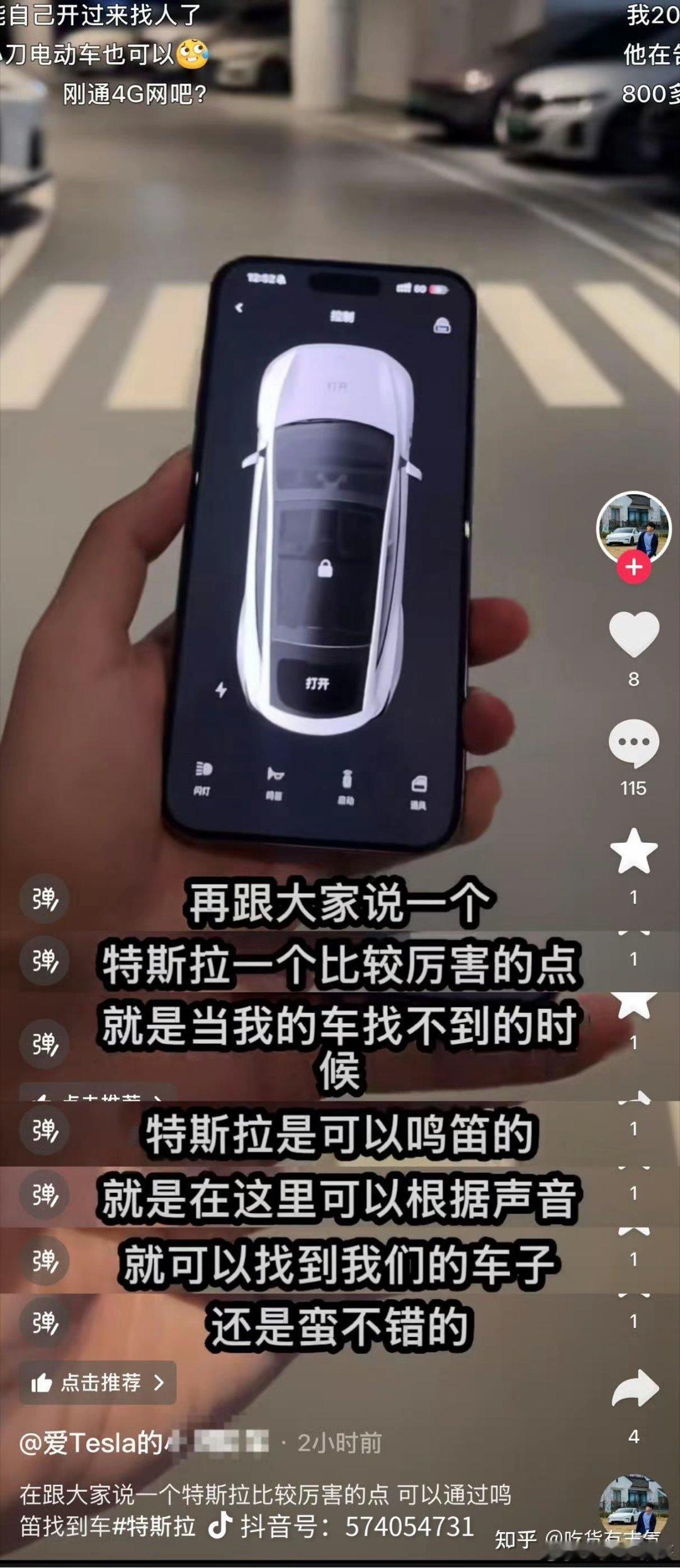 吓死我了，这个功能太强了 