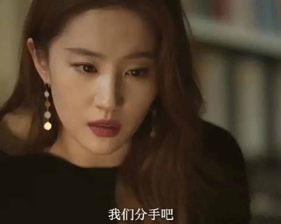 玫瑰提出分手，异地恋彻底结束了。庄国栋和玫瑰视频，告诉她他定居法国的事可能要定下