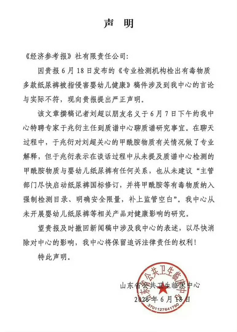 纸尿裤 靠谱老王我去？这事乱套了好像 果然啥都得让子弹飞一会。好像说质检不规范a