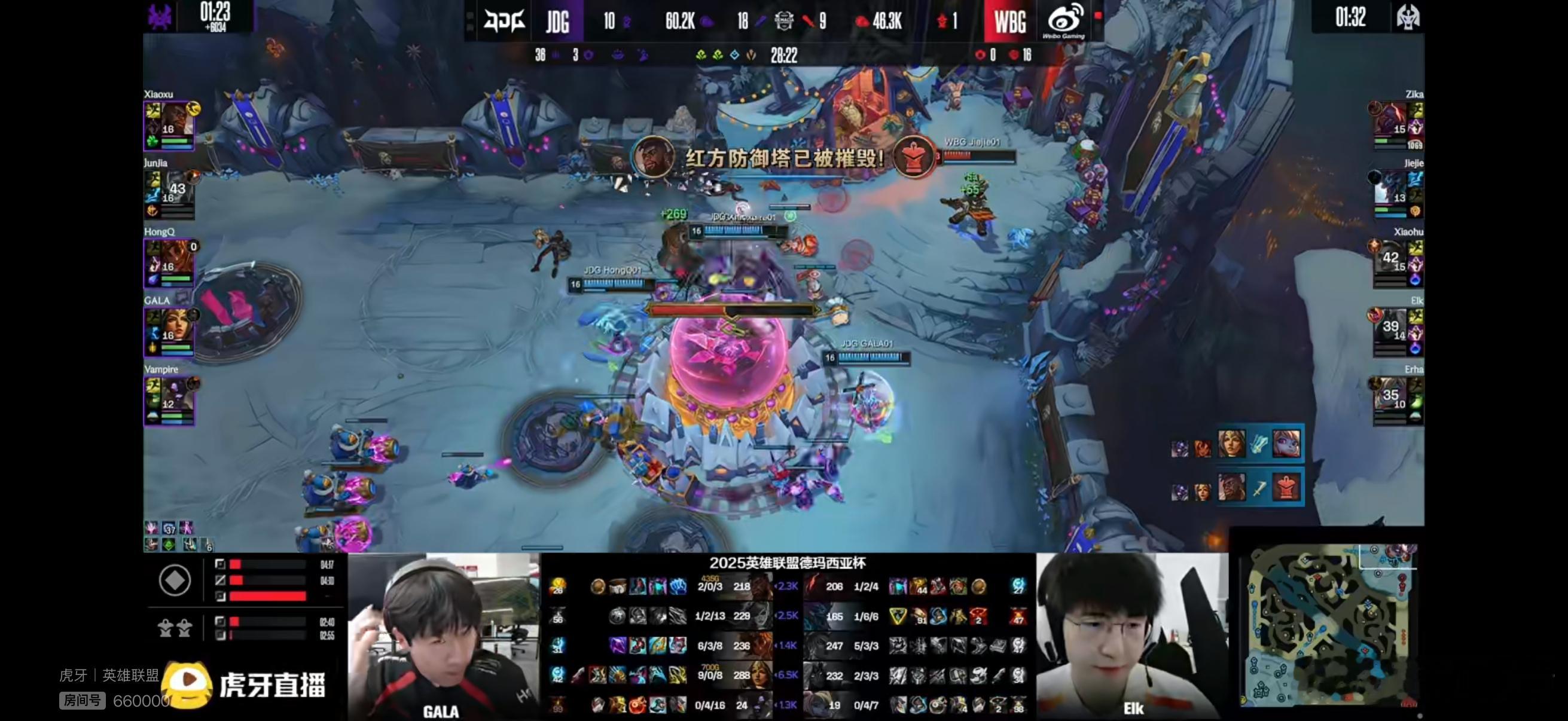 【2025德玛西亚杯  第二阶段】JDG 1:1 WBG大家看完本局比赛有什么想