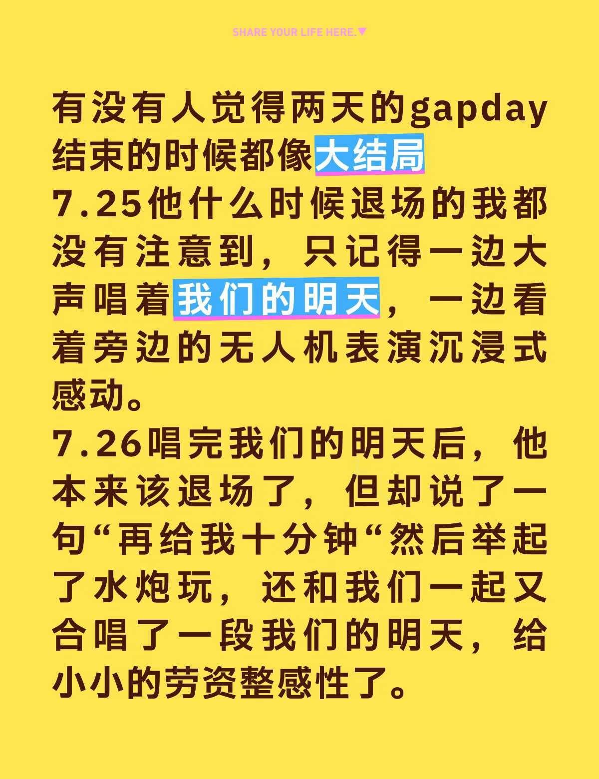 导播你打扰到我们的幸福了
要是没有导播一直在耳返里cue流程，这个鹿晗会不会和我