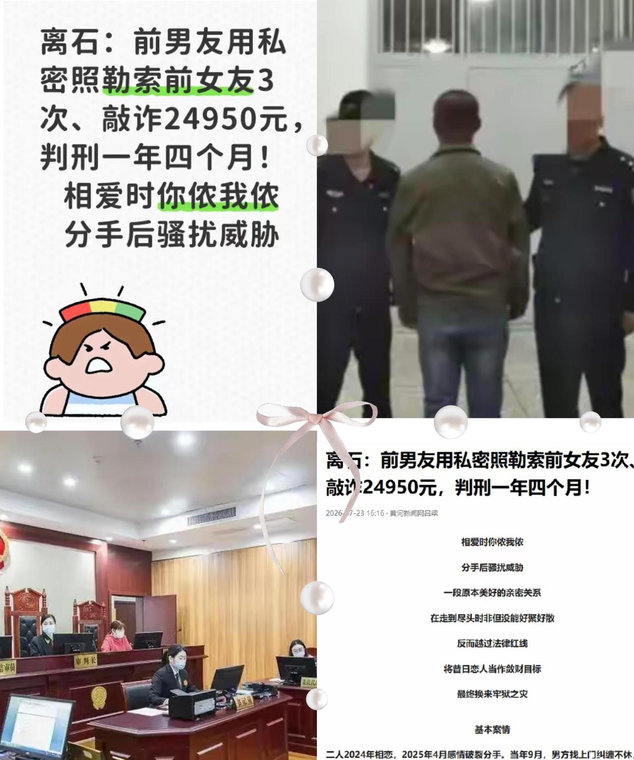 山西吕梁，一对小年轻乍尝男女之欢，就每天腻歪，还一边看一边学着碟片里面的动作，并